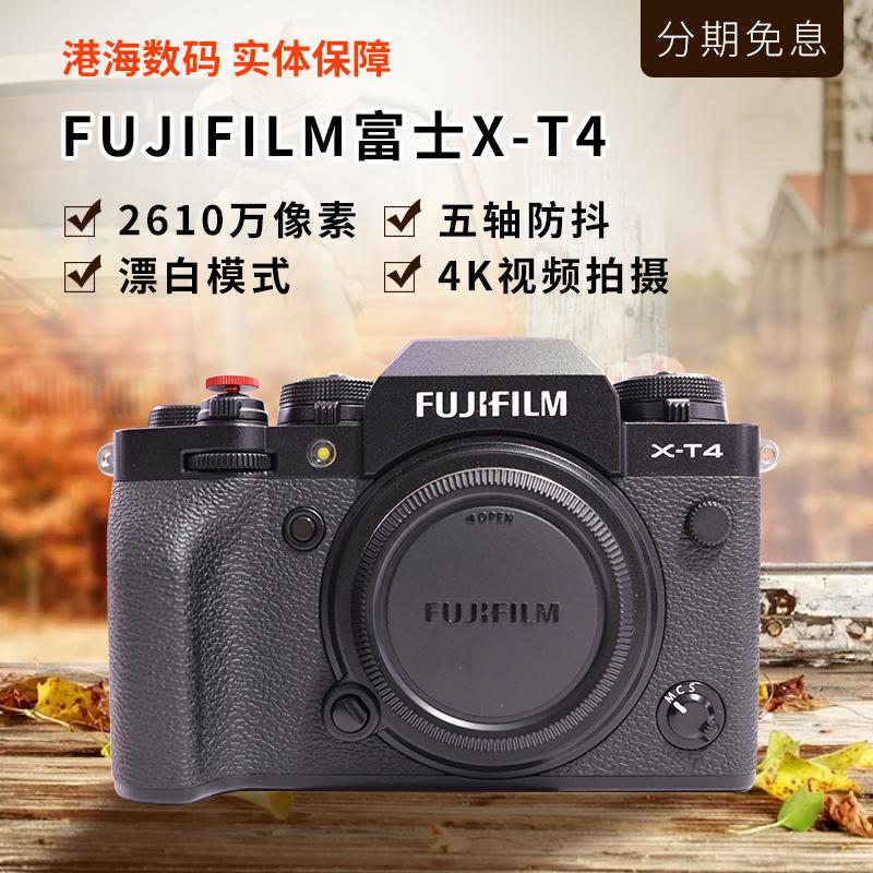 Máy ảnh một mắt siêu nhỏ Fujifilm/Fuji X-T4 máy ảnh retro HD xt4 phiên bản nâng cấp chống rung 5 trục XT4 XT5