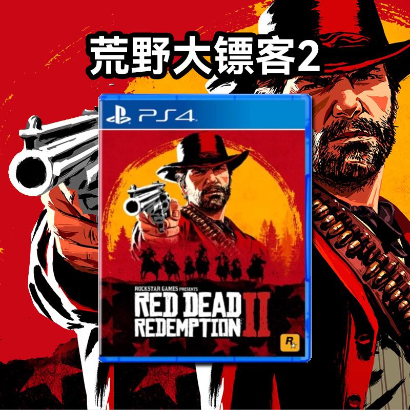 Red Dead Redemption 2 Redemption Red Dead 2 Trò chơi Trung Quốc Trò chơi Xiaolu dành cho PS4