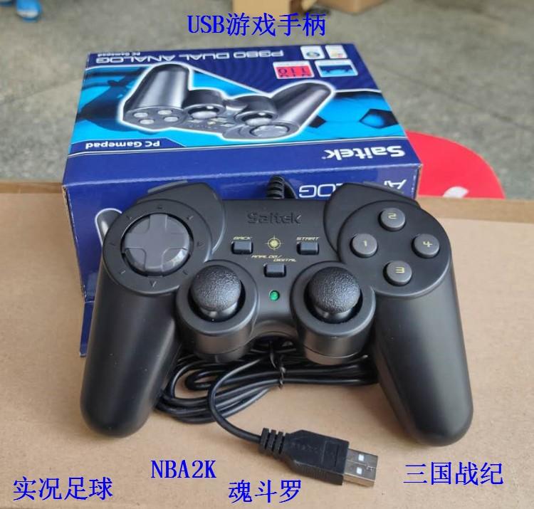 USB tay cầm chơi game FC arcade NBA2K trực tiếp bóng đá Contra Khủng Long Quick Fight King of Fighters gửi 9000 game