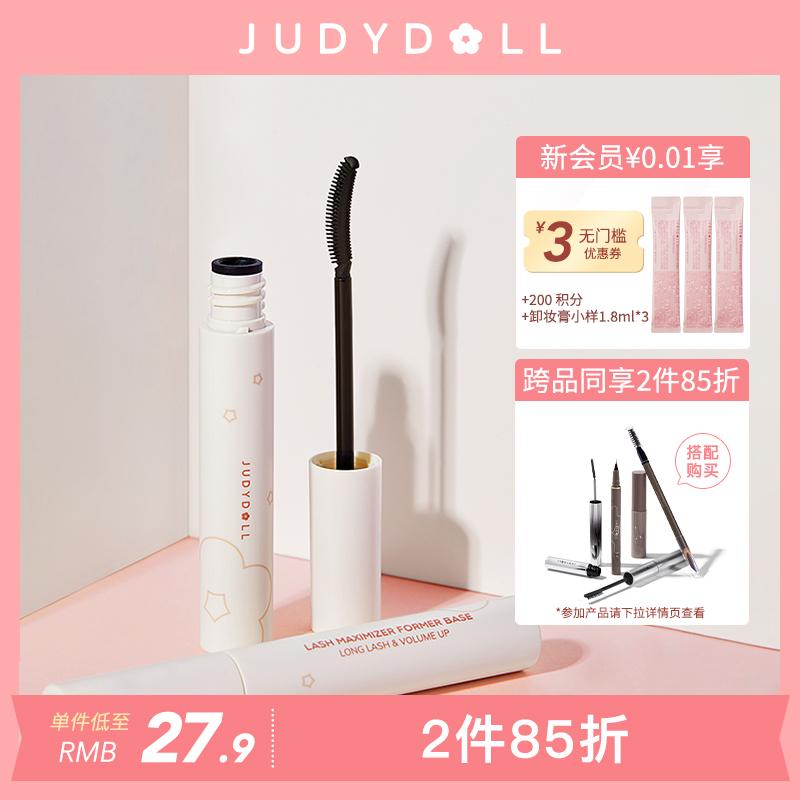 [Giảm 15% cho 2 sản phẩm]Kem lót mi dài Judydoll màu cam, lâu trôi, không lem, cong đen