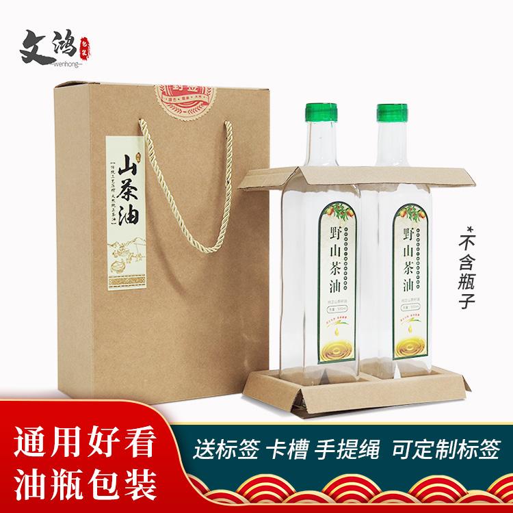 Đặc sản chung tinh khiết làm thủ công hai chai 500ml lanh dầu mè quả óc chó hạt lanh đóng gói quà tặng di động