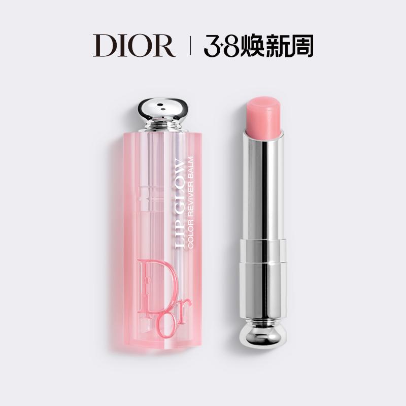 【38 quà tặng để tận hưởng】Son dưỡng môi đổi màu Dior Charming Lip Balm #001 #004 #007