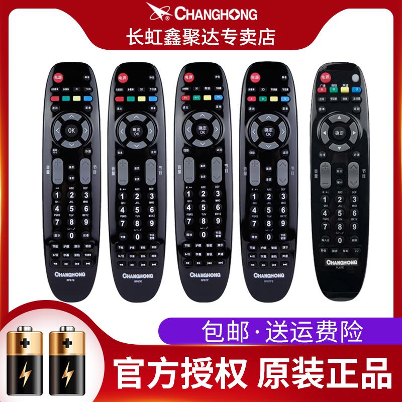 Ban đầu chính hãng Changhong LCD TV điều khiển từ xa RL67K 67DA RP67B C RP67D 67F Đa Năng