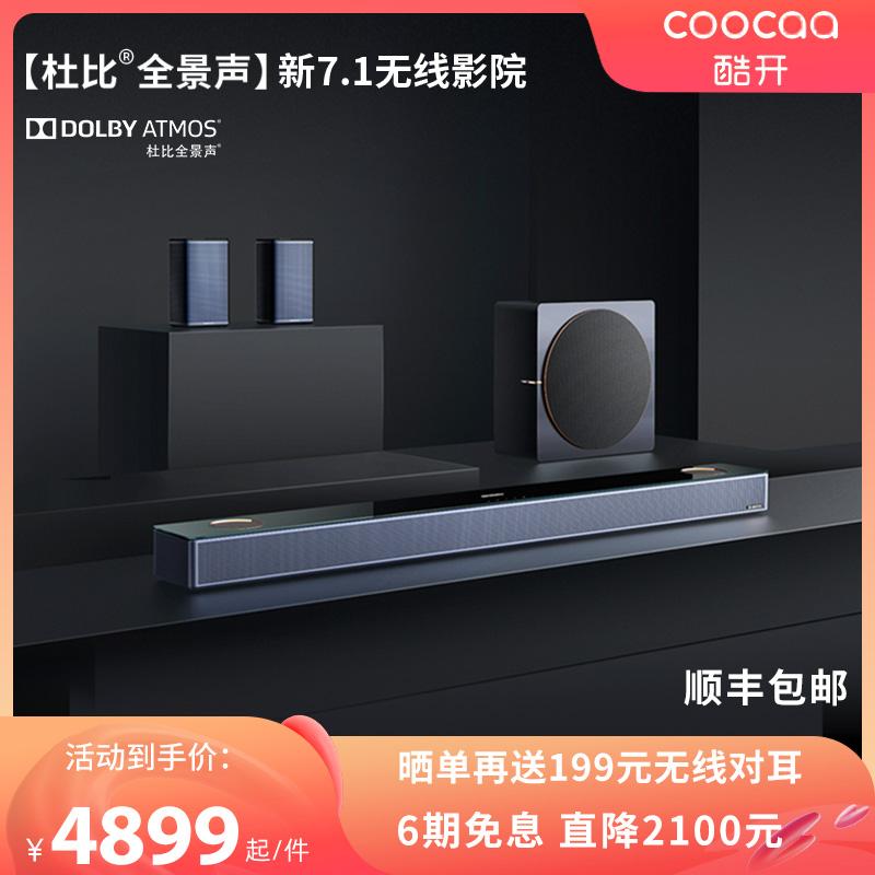 Skyworth Cool Open Dolby Atmos 7.1 Bộ rạp hát tại nhà Phòng khách tại nhà Âm thanh TV không dây Echo Wall