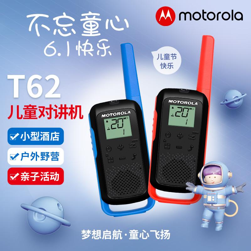 Bộ đàm trẻ em Motorola cha-con T62 bộ đàm nhỏ ngoài trời đồ chơi trẻ em Quà tặng Giáng sinh