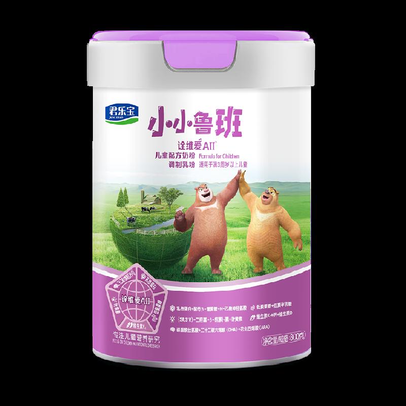 Junlebao Xiaoluban Quanwei AII Sữa bột 4 giai đoạn dành cho trẻ em 800g Sữa A2 nguồn HMOs lactoferrin