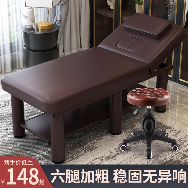 Giường thẩm mỹ viện thẩm mỹ chuyên dụng giường massage gấp giường vật lý trị liệu giường massage nhà moxibustion giường nối mi giường tattoo thêu giường