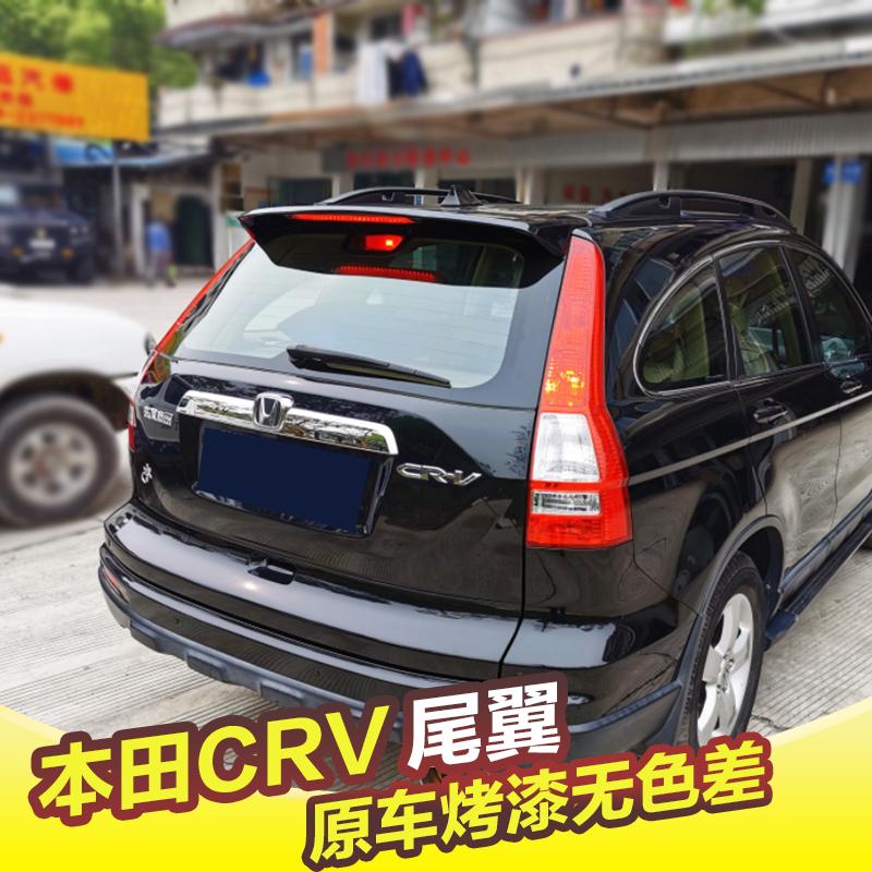 07-11 Cánh gió sau Honda CRV cũ 07 08 09 10 Cánh gió sau 11CRV độ đặc biệt với cánh gió trên có đèn chiếu sáng