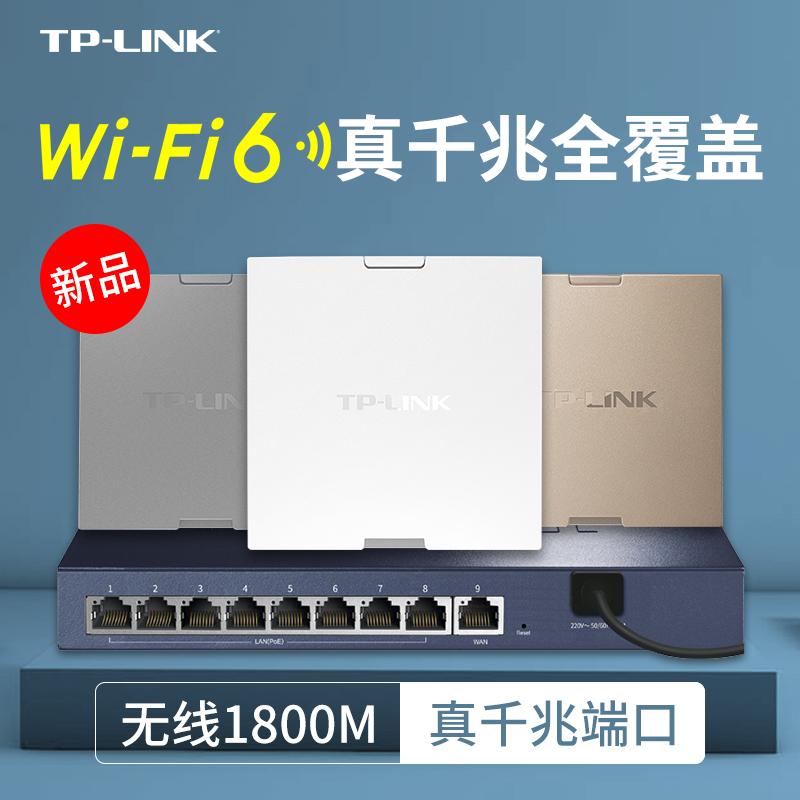 bảng điều khiển ap không dây tplink Pulian wifi6 gigabit tần số kép 5g phủ sóng wifi toàn bộ ngôi nhà đặt ax3000m vào tường loại 86 bộ định tuyến gia đình ổ cắm tp-link ax1800m