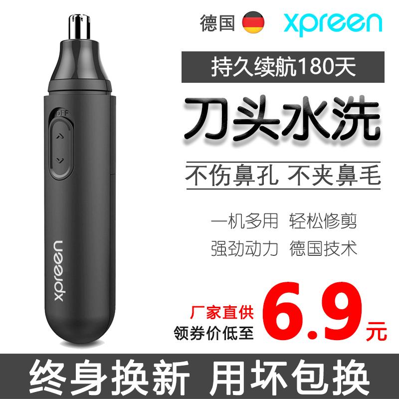 Đức Xpreen Điện Mũi Tóc Máy Cạo Râu Nam Hiện Vật Nữ Tự Động Lông Mũi Cạo Và Cắt Dao