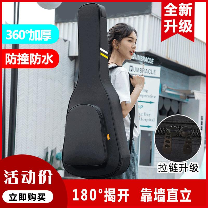 Túi đàn guitar phát trực tuyến 41 inch 40 inch dân gian đàn guitar túi dày 3839 inch ba lô đàn guitar đàn piano túi