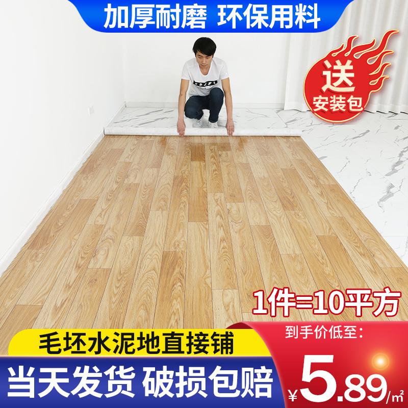 Sàn da dày hao mòn -Resistant Waterproof Home xi măng Tầng PVC Tầng Pad SHREV