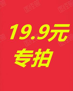 19.9 Giày thể thao nam nữ thời trang, sành điệu không đổi trả trừ khi có vấn đề về chất lượng