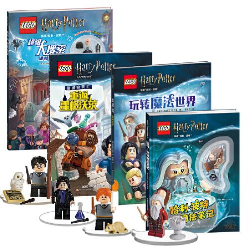 Bộ LEGO The Wizarding World of Harry Potter (tổng cộng 4 tập) (kèm đồ chơi LEGO)