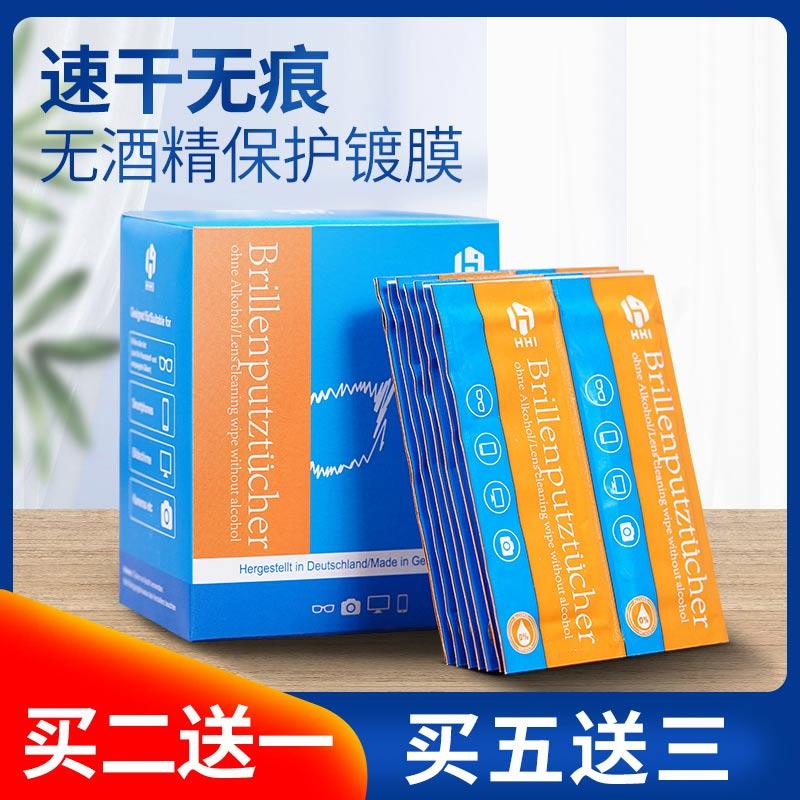 Đức nhập khẩu giấy thấu kính không cồn dùng một lần cao cấp để lau kính vải lau màn hình máy tính điện thoại di động