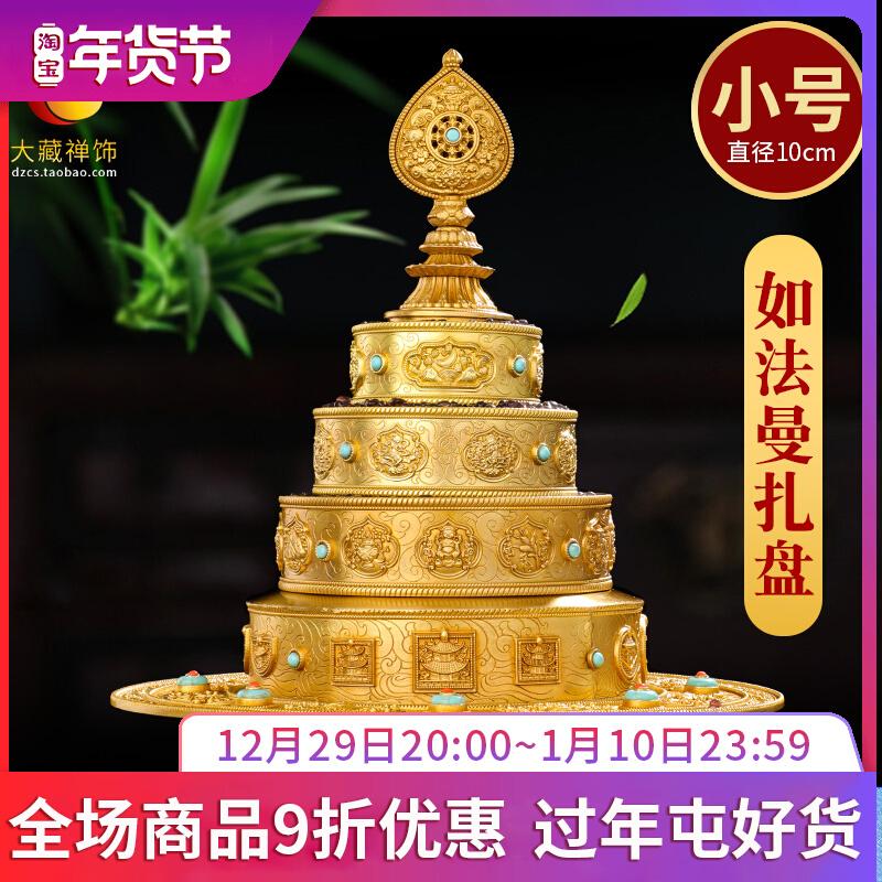 Cho Manzha đĩa Huibao đồng nguyên chất Mật tông 37 đống sửa chữa tấm 10cm Mandala tấm khay nhà Phật phía trước trang trí Mandala