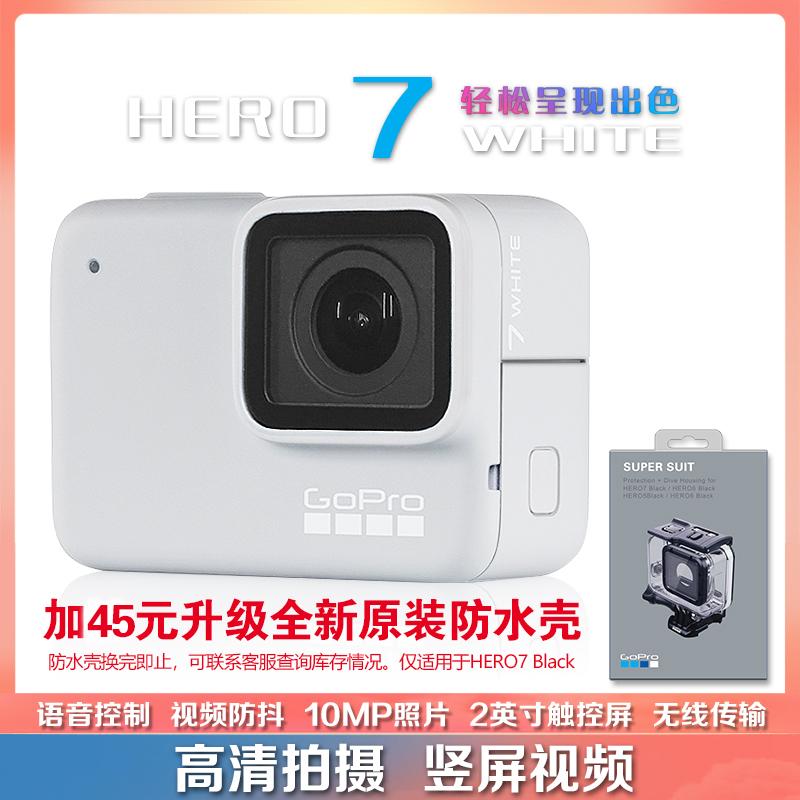 Hero 7 Trắng đen bạc HD camera trực tiếp dog 9 dog chống rung 8 camera chuyển động