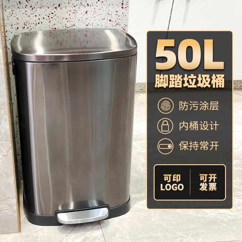 Thùng rác inox đạp chân dung tích lớn nhà bếp hộ gia đình 30L khách sạn công cộng Thùng lớn chống nước 50L có nắp