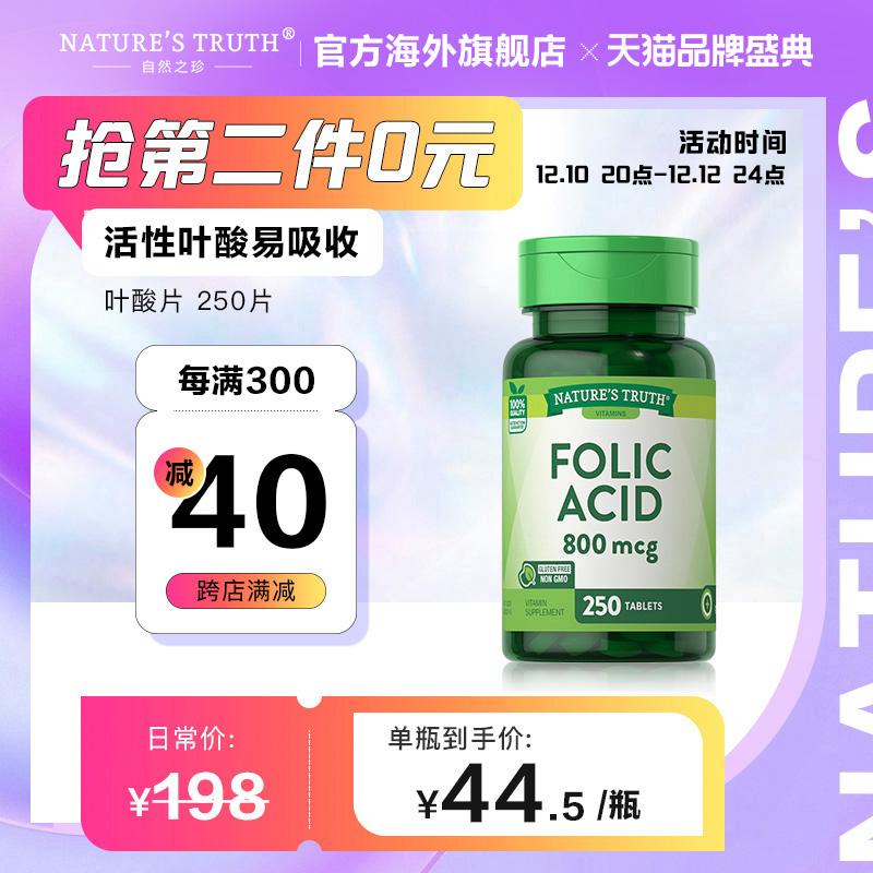 Viên nang lutein 40mg nhập khẩu của Hoa Kỳ dành cho người lớn viên thuốc bảo vệ mắt lutein sản phẩm sức khỏe bằng sáng chế không phải quả việt quất