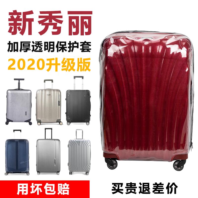 Thích hợp cho vỏ xe đẩy loại vỏ SamsoniteV22 vỏ bảo vệ Vỏ hành lý 82Z không cần tháo rời Vỏ hoàn toàn trong suốt