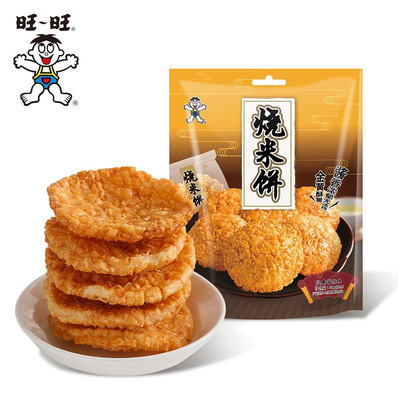 Want Want Bánh Cơm Cháy Văn Phòng Thông Thường Snack Bánh Quy Sốt Cổ Điển Bánh Gạo Rang 54g*4