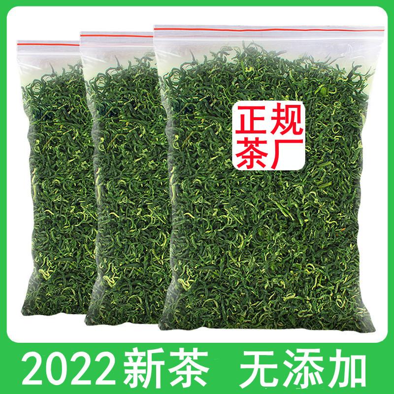 Biluochun 2022 trà mới trà xanh siêu số lượng lớn 250g trà cao cấp để tự uống Cửa hàng hàng đầu chính hãng