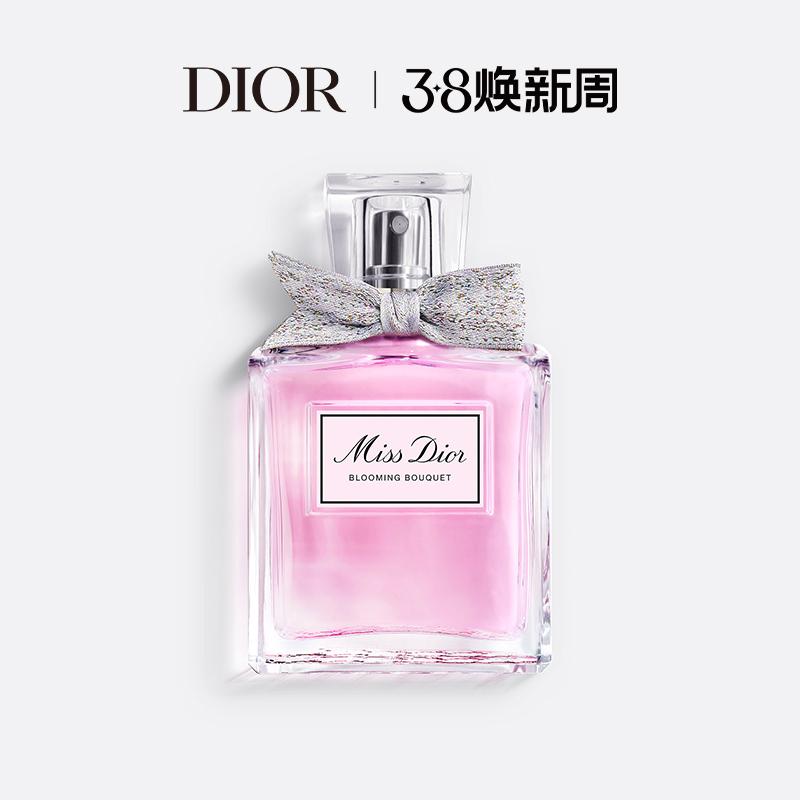 [Huanxin list] Dior Dior MissDior Miss Dior hoa Yang lady eau de toilette chai mới