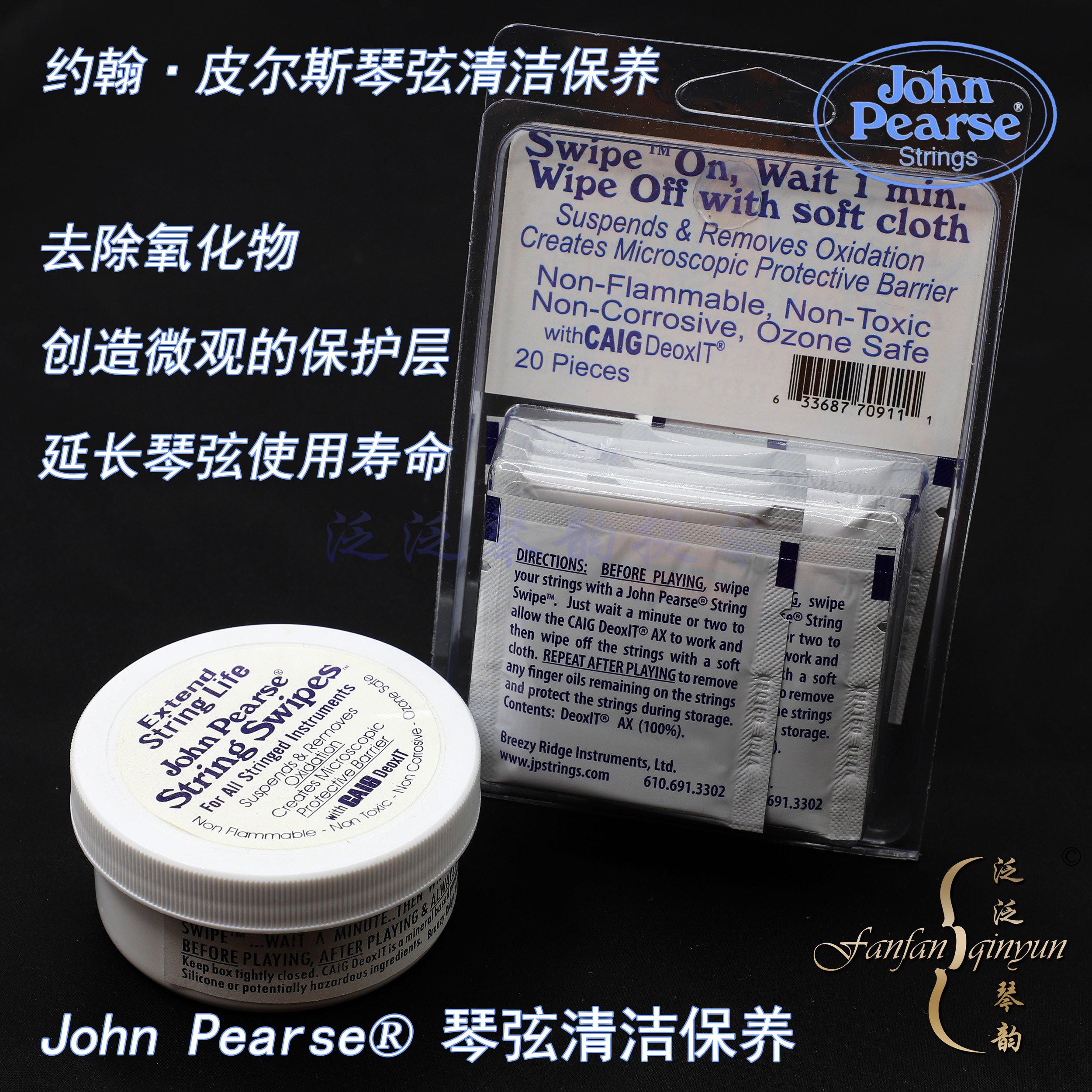 [Four Crowns] Vệ sinh và bảo dưỡng dây JOHN PEARSE chính hãng của Mỹ để loại bỏ bụi bẩn và tăng tuổi thọ