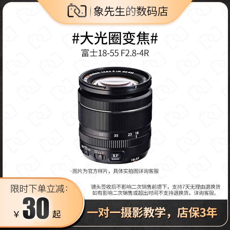 Máy ảnh cũ Fuji lưỡi lê XF18-55 F2.8-4 micro một mắt camera góc rộng khẩu độ lớn zoom ống kính XT30 1855