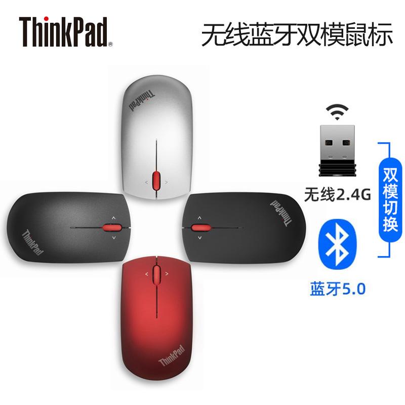 Lenovo ThinkPad bluetooth không dây màu xanh chuột mượt chế độ kép máy tính xách tay văn phòng 4Y50Z21427