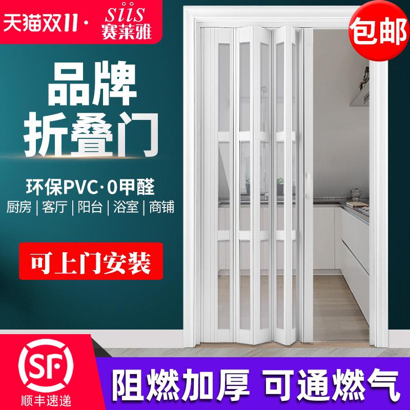 Cửa gấp nhựa PVC ngăn phòng bột vách ngăn bếp mở shop cửa trượt đơn giản ban công cửa trượt vô hình kính thiên văn