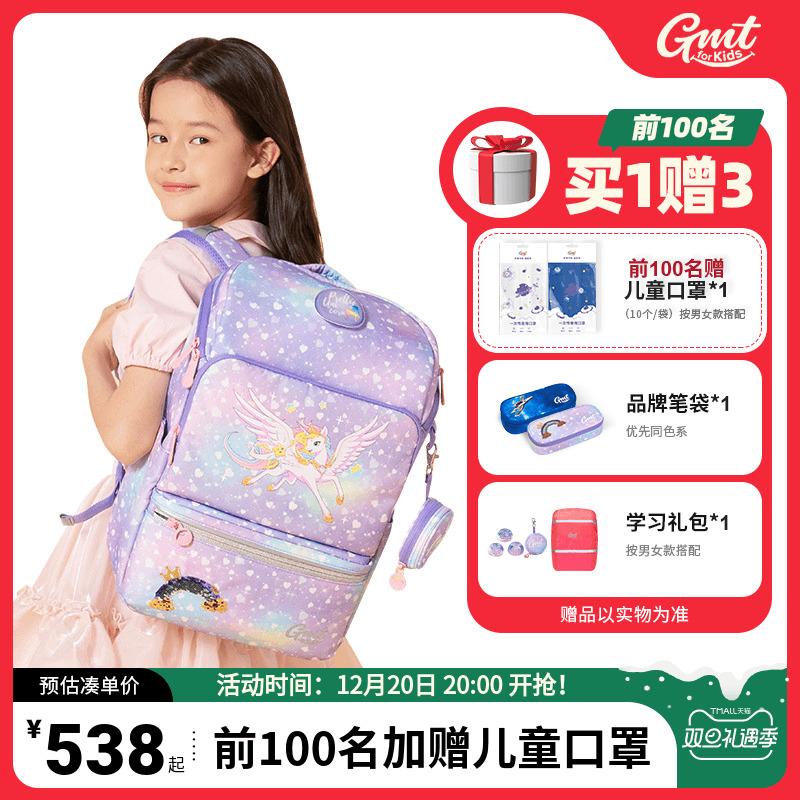 GMT cho trẻ em túi trẻ em trường tiểu học Backpack Boys Light Burning Burning ba đến lớp sáu