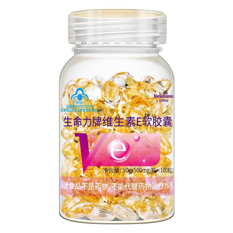 Vitamin E viên nang mềm ve viên nang vitamin E dầu dưỡng da mặt ứng dụng bên ngoài dầu dưỡng da mặt với máy tính bảng vc sản phẩm chủ lực chính thức