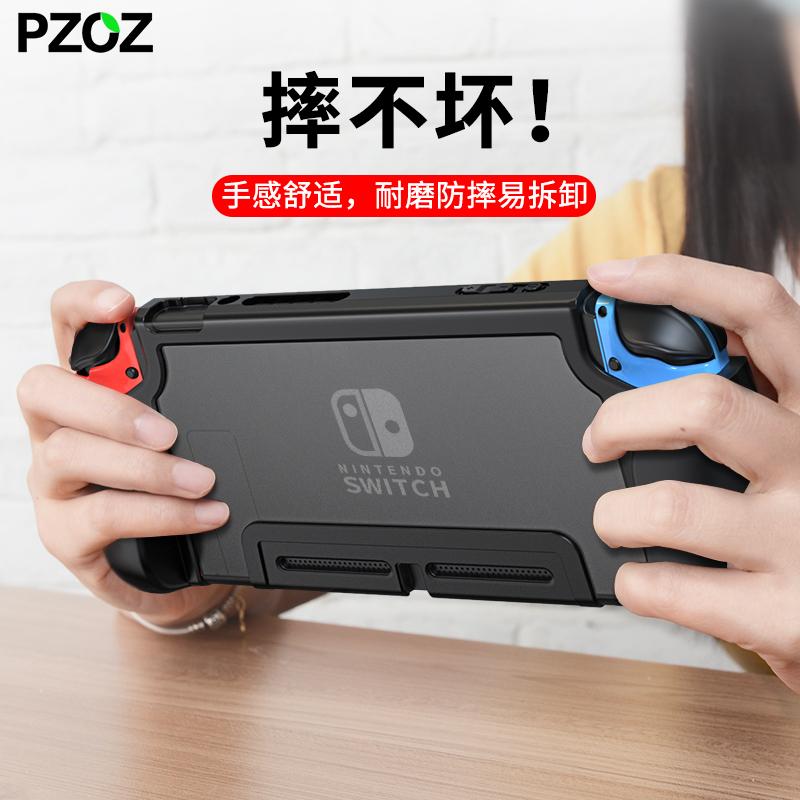 [Đế có thể cắm] PZOZ phù hợp với vỏ bảo vệ tay cầm ns của Nintendo Switch, vỏ máy chủ vỏ cứng phía sau trong suốt, tích hợp sửa đổi vỏ siêu mỏng, phụ kiện vỏ mềm cầm tay bao gồm tất cả các thiết bị ngoại vi