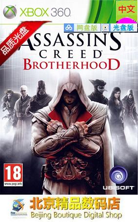 XBOX360 đĩa game Assassin's Creed: Brotherhood phiên bản Trung Quốc