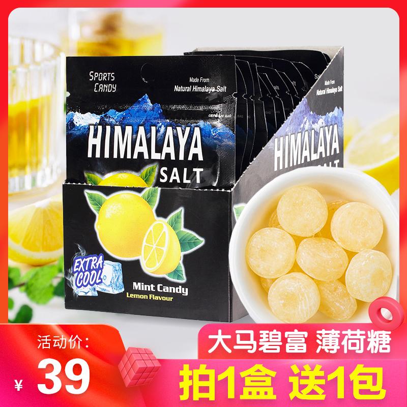 Thương hiệu Bifu Malaysia Kẹo chanh bạc hà Muối biển Viên ngậm trị đau họng Kẹo muối Himalaya