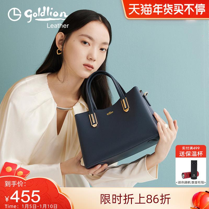 Goldlion 2022 túi đeo tay đơn giản thời trang mới dành cho nữ Túi Messenger một vai sức chứa lớn túi sát thủ dành cho nữ