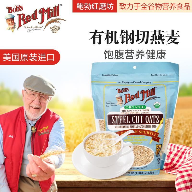 Bob's Red Mill/Bob Red Mill American Originic Thép hữu cơ Cut Bữa sáng Bữa sáng 680g/Túi