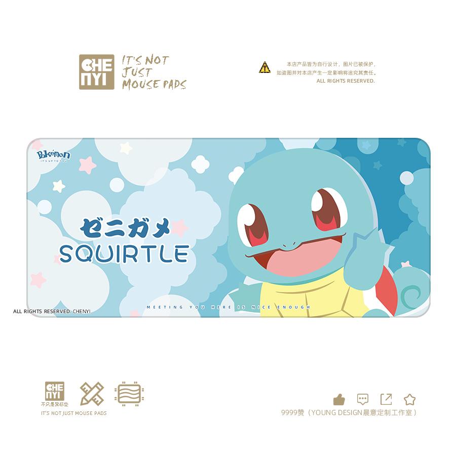 【ZD】Thể thao điện tử Rùa Jenny dễ thương Miao Frog Seed Pokémon Tấm lót chuột trò chơi quá khổ sáng tạo