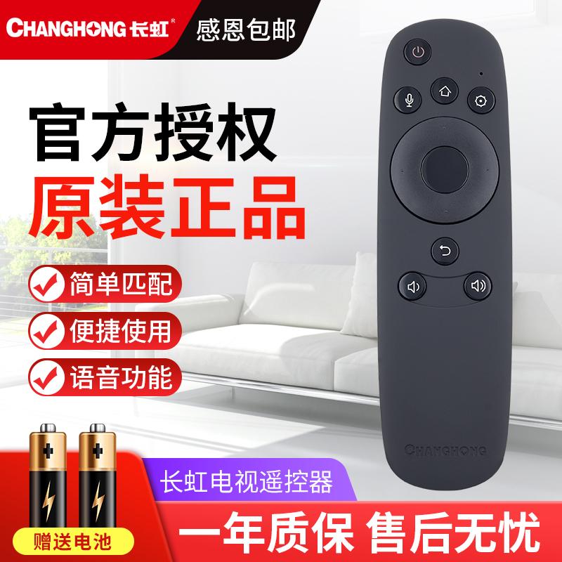 Ban đầu Changhong TV điều khiển từ xa RTD810VC UD55D8000ID UD50 60D8000ID giọng nói mô hình