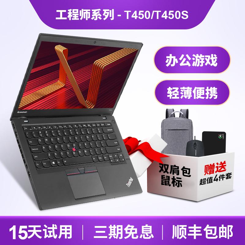 Máy tính xách tay Lenovo Thinkpad T450s ibm mỏng nhẹ t440 super book 14 inch T450 business i7