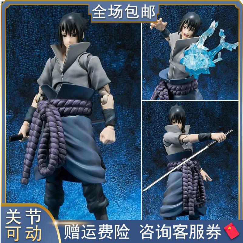 SHF Naruto Uchiha Sasuke thực hành thay đổi khuôn mặt mô hình búp bê đồ chơi trang trí món quà sinh nhật bé trai