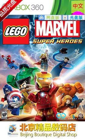 Đĩa Game XBOX360 Lego Marvel Super Heroes Bản Trung Quốc