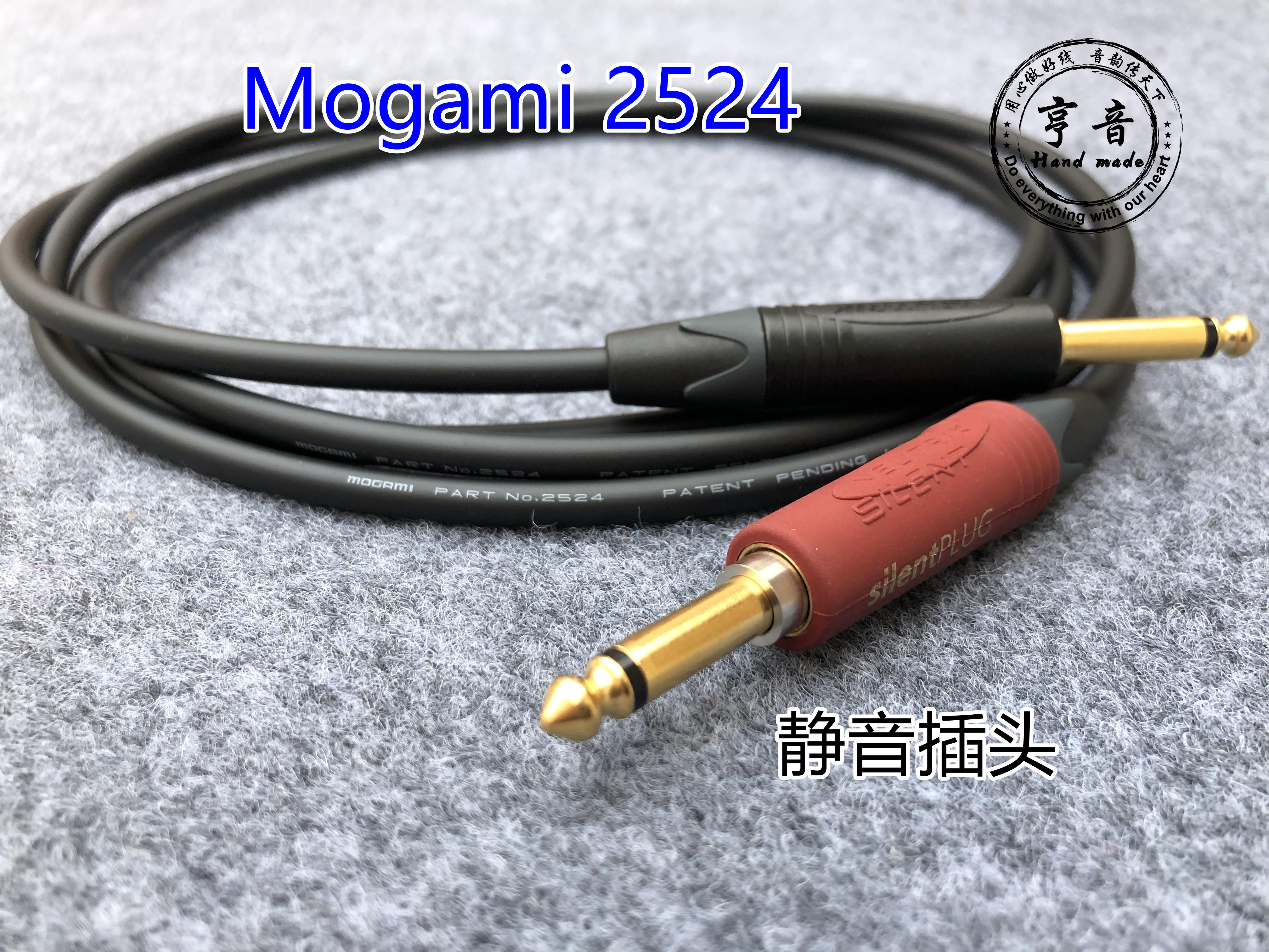 Mogami 2524 guitar bass nhạc cụ giảm tiếng ồn câm đầu cáp tín hiệu effector hiệu suất hộp điện đàn piano