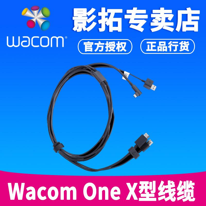 Wacom One DTC-133 Màn hình kỹ thuật số Màn hình được vẽ bằng tay Phụ kiện gốc X-Type Cáp ACK44506Z