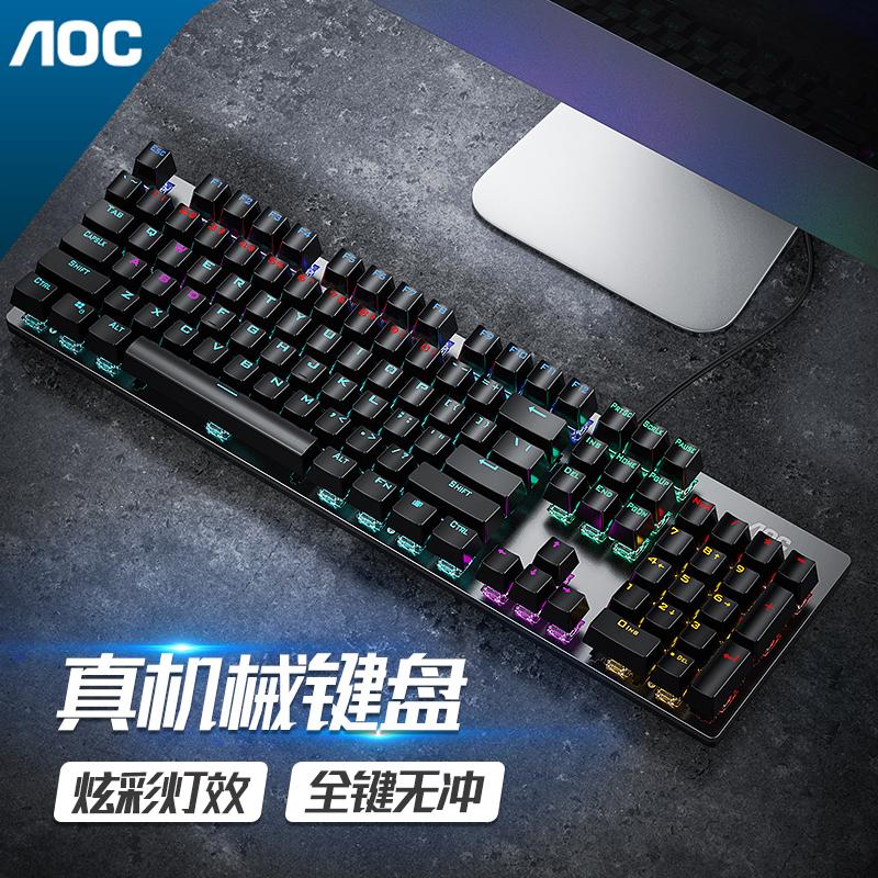 AOC GK410 Bàn phím cơ Chuột Tai nghe Bộ ba món Trà đen Đỏ Trục xanh Quán cà phê Internet Girls Trò chơi Chơi game Máy tính để bàn Đặc biệt Máy tính xách tay Văn phòng Dịch vụ khách hàng Đánh máy Phím chuột có dây Hai