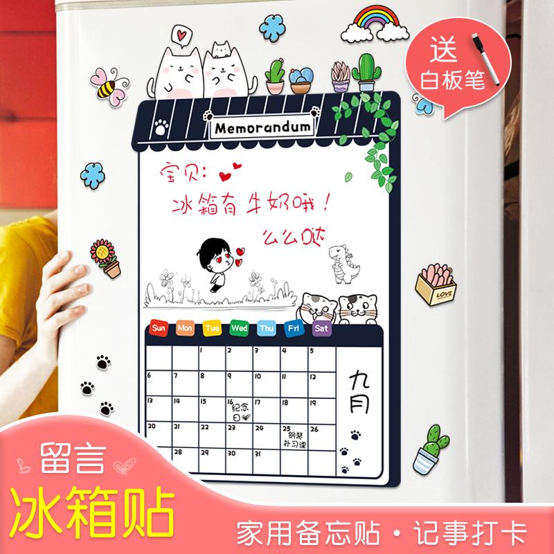 Miếng dán tủ lạnh bảng tin nam châm ghi lại notepad bảng trắng miếng dán trang trí sáng tạo từ tính lịch tuần kế hoạch