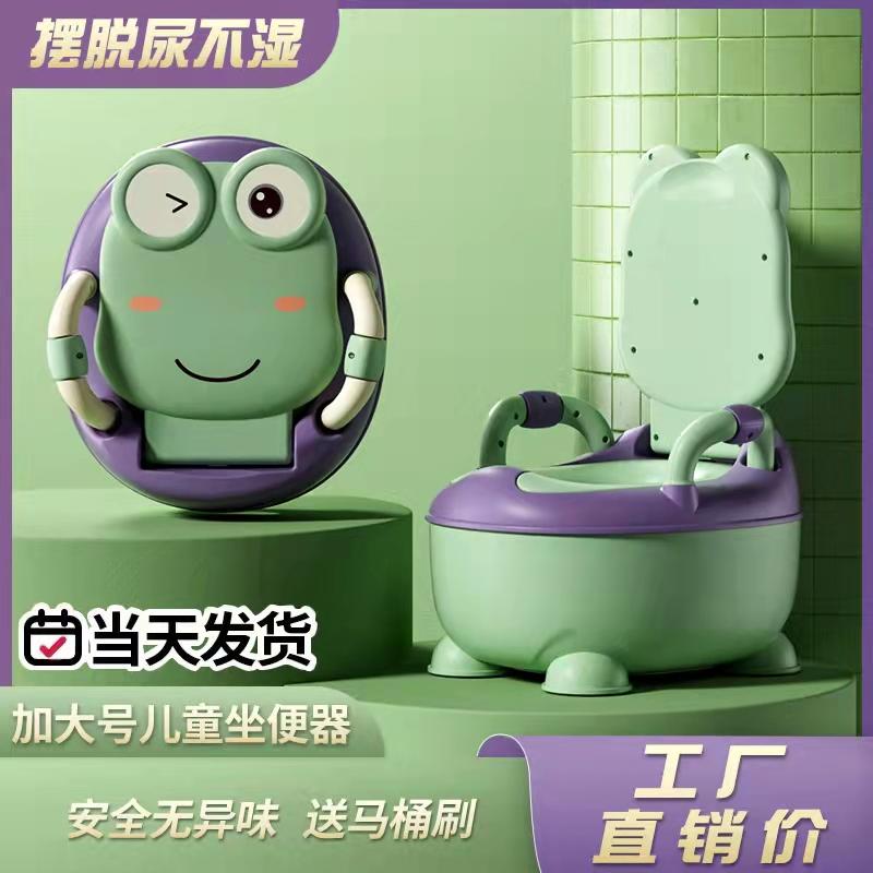 Bồn cầu trẻ em toilet bé trai bé gái bé bồn tiểu trẻ sơ sinh đặc biệt bô vệ sinh hộ gia đình đào tạo xô tiểu