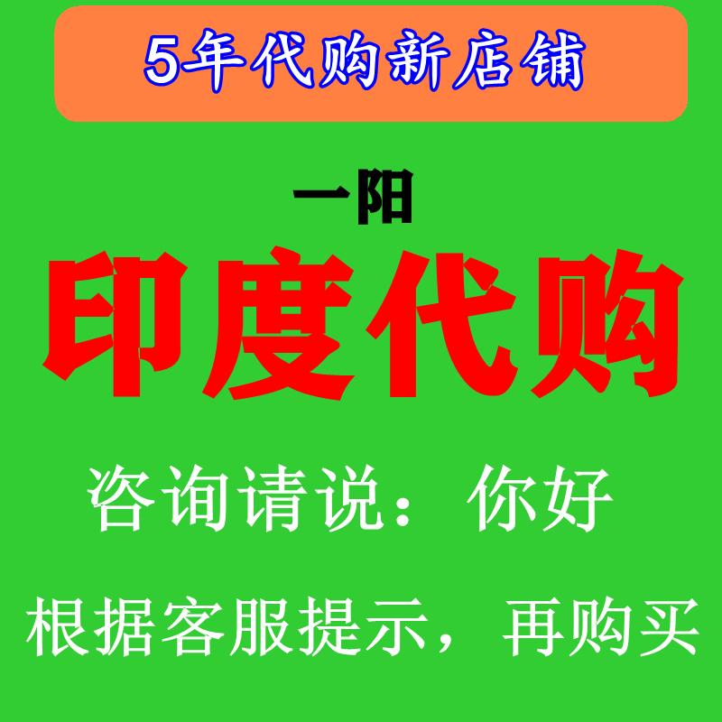 Mua hàng từ Ấn Độ, thủ công mỹ nghệ đặc biệt của nam giới, thủ công mỹ nghệ đặc biệt của nam giới, gửi thư trực tiếp, giao ngay trong nước