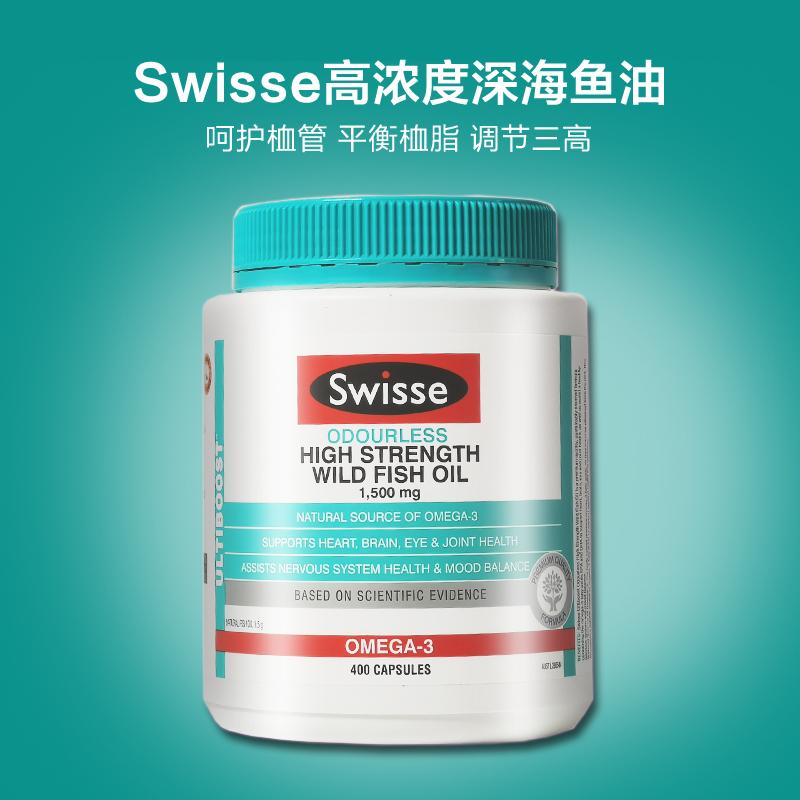 Viên nang mềm dầu cá biển sâu Swisse không mùi tanh 1500mg 400 viên omega3 người trung niên và người già hàng nhập khẩu Úc